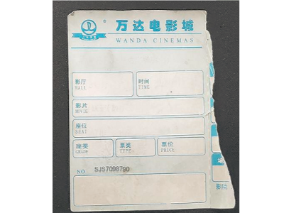 纸上的字会神奇消失？为何热敏纸市场能如此坚挺