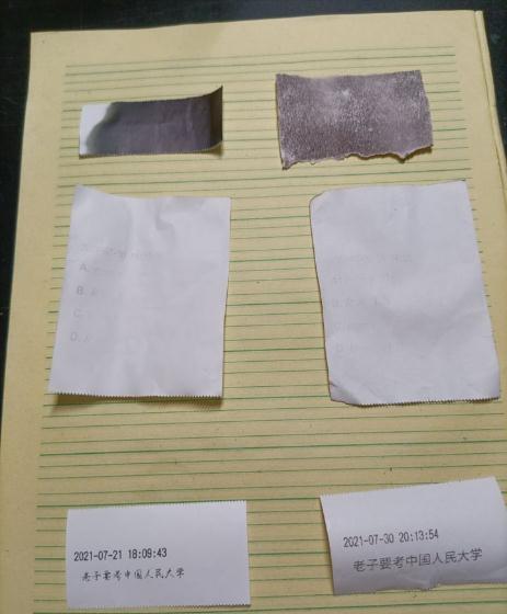 热敏打印纸在碱性环境下会失真吗？