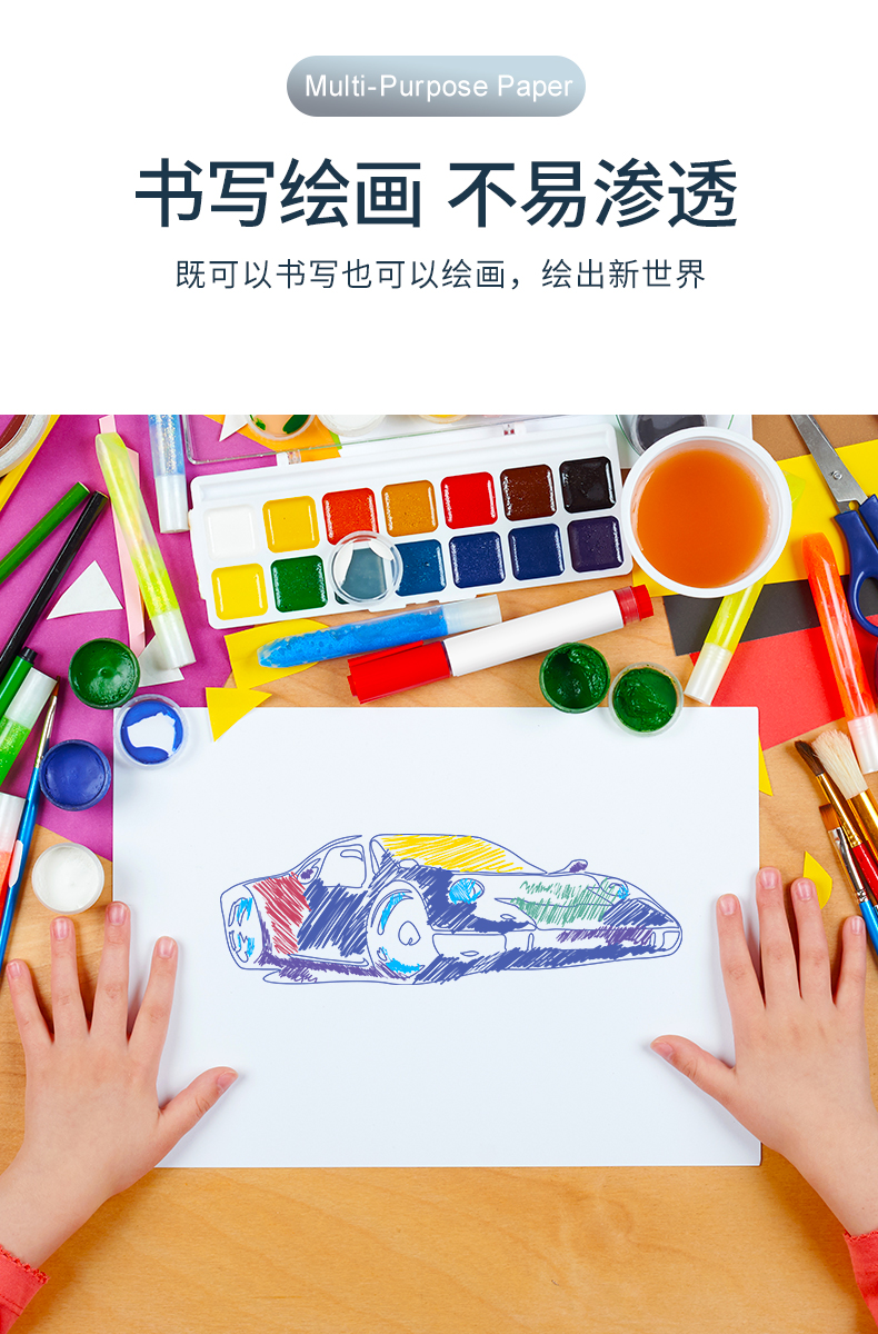 总统娱乐网址热敏纸_07