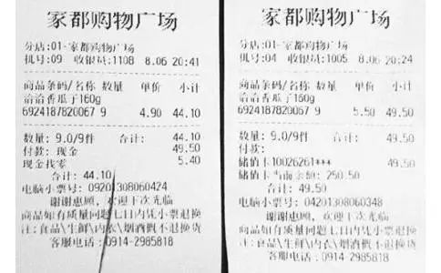 热敏纸为什么能划出印子？不用笔就能写字？