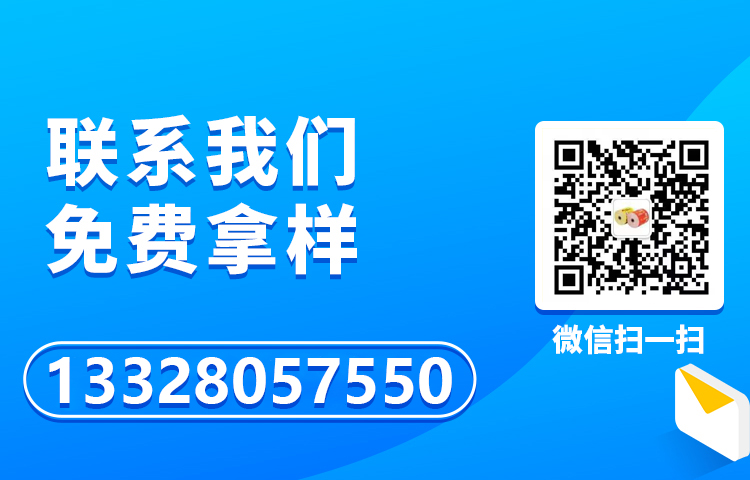 总统娱乐网址心电图纸可按需定制，显色稳定.jpg