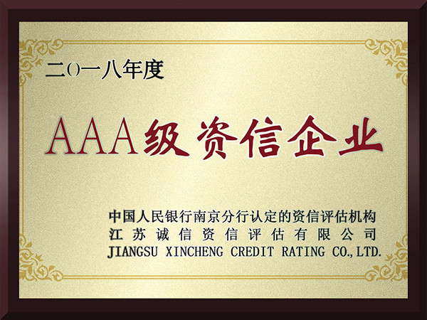 总统娱乐网址AAA级资信企业
