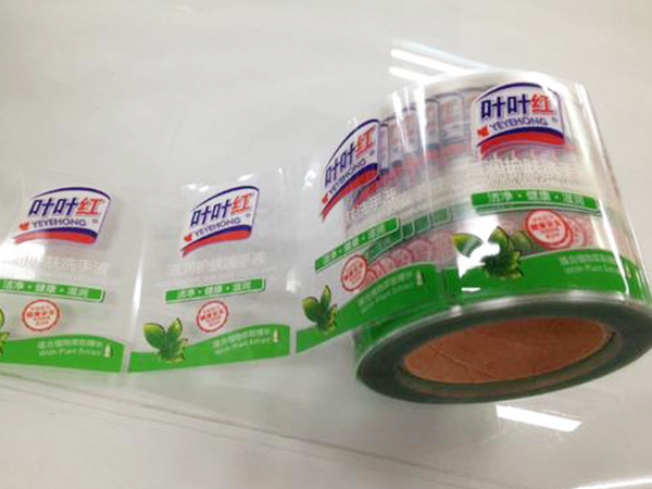 热敏纸打印怎么覆膜？